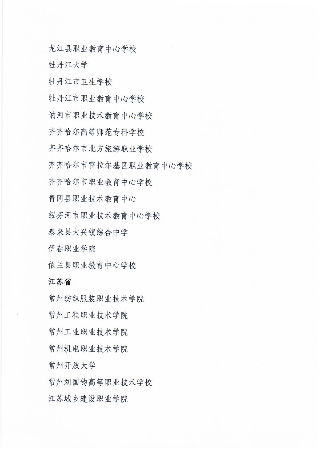 http://www.goschool.org.cn/d/file/26779041.png